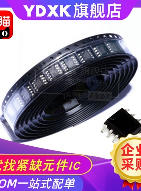 天猫|  TLC372CDR  TLC372C TLC372  贴片 SOP8 集成电路IC