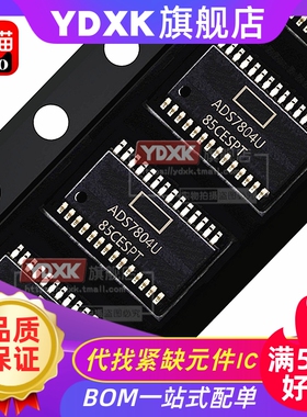 天猫| ADS 1201 1210 1250 1212 U P 直插贴片 24位模数转换器