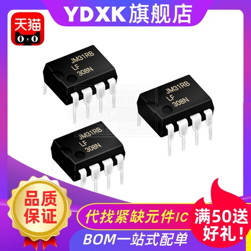 天猫LM358WNLM308NLM318NLM3