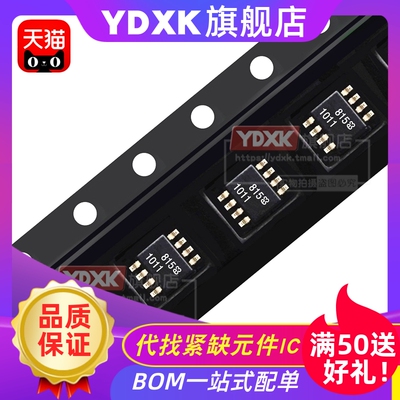 LT LTC 1111 1112 1113 1116 1118 1010 CS IS CN 8 -5 稳压器IC