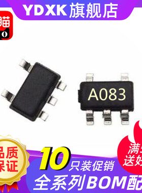 【10只】YD适用 SN74AHC1G08DBVR 丝印 A08*  SOT23-5 元器件