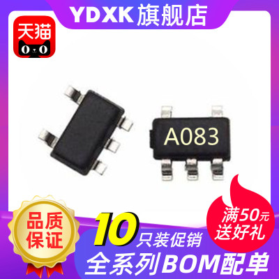 【10只】天猫SN74AHC1G08DBVR?
