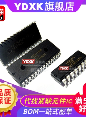 天猫| ISD 1420P 2560P 1760PY 1820PY 1730PY 语音录放IC电路