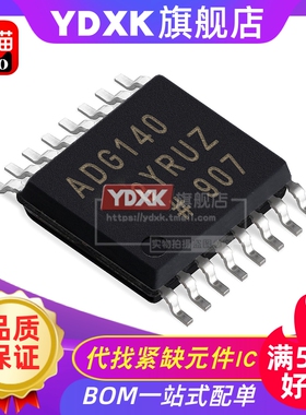 天猫| ADG1408YRUZ ADG1408YRU ADG140 8YRUZ 贴片TSSOP-16