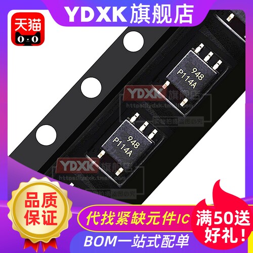 提供一站式bom表配单服务,寻求长期工厂合作