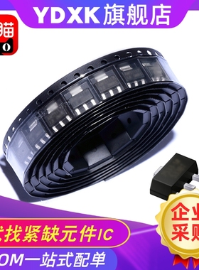 AME8805AEFTZ 贴片 A8805AEF LDO稳压芯片 IC芯片 SOT-89
