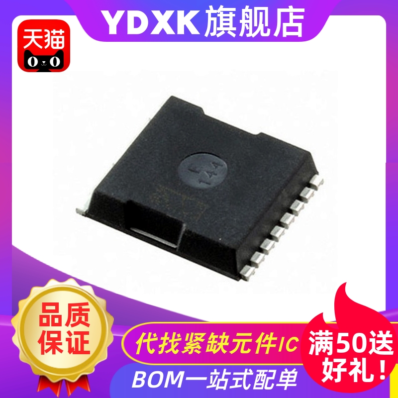 天猫-IAUT260N10S5N019ATMA1HSO