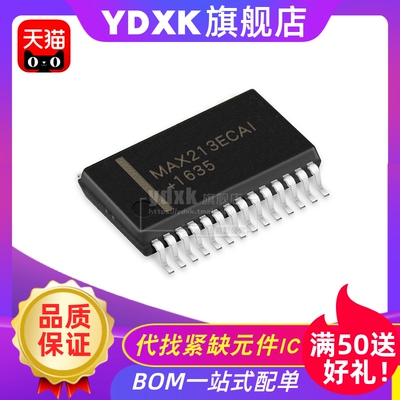 天猫|  MAX213ECAI MAX213 SSOP28  接收器/收发器/驱动器