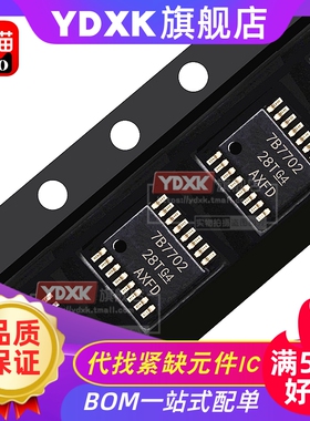 天猫| TCA 9554 9555 6416 6424 PWR RT AR TWR GJR 芯片ic