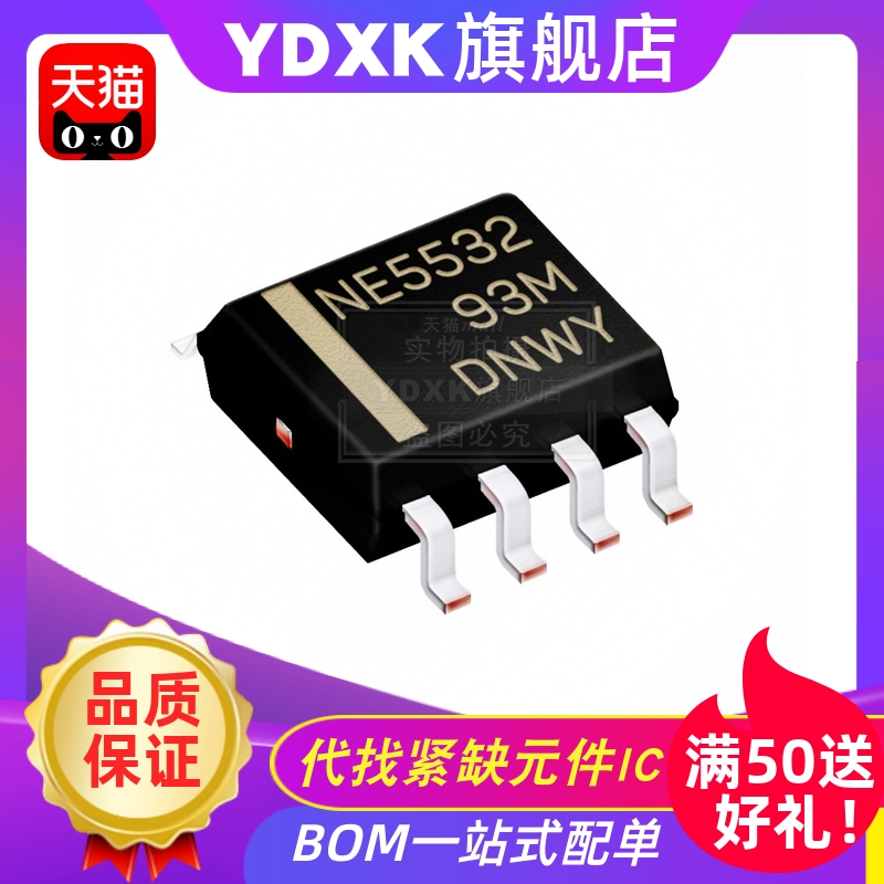 实体经营20年配单经验，本店有售烧录器