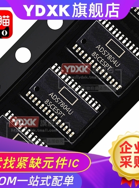 ADS830 7844 831 8344 8345 1254E EB /G4 /2K5 贴片ic  SSOP-20