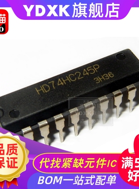 天猫|  HD74HC245P 74HC245 SN74HC245N 收发器 DIP20