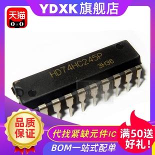 天猫|  HD74HC245P 74HC245 SN74HC245N 收发器 DIP20