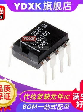 天猫| LTC1100CN8 LTC1298CN8 直插转换器/模数转换器 DIP8