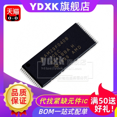 天猫| AM29F040B-70EC/70EI/70EF/70ED TSOP32存储器芯片IC