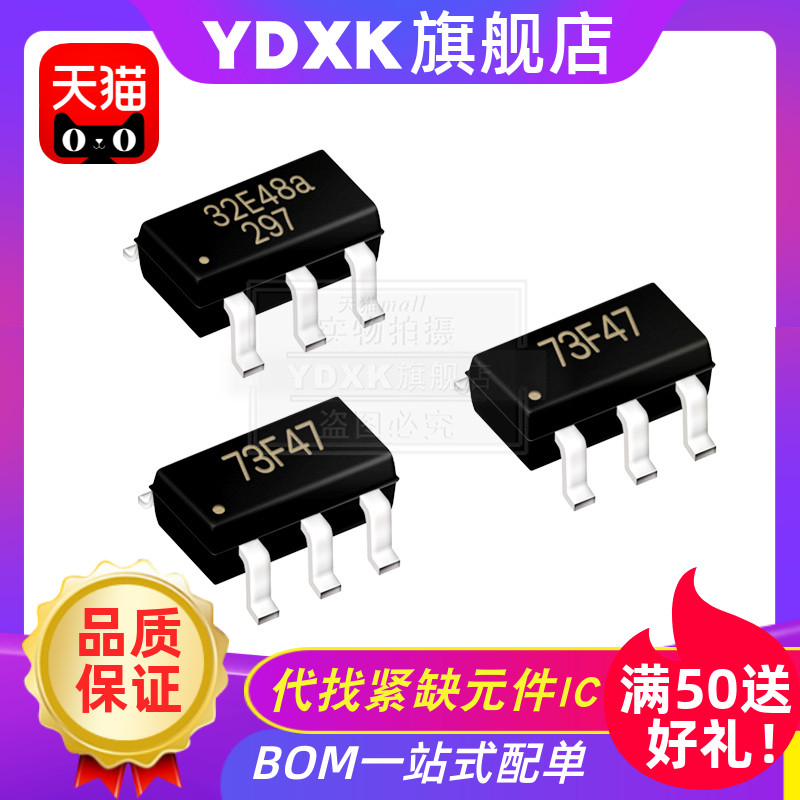 YDXK适用 OB2362AMP OB2305MP OB2532AMP OB2540MP OB2520MP芯片