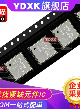 AP6212 AP6234 AP6181 AP6210 AP6330 AP6335 AP6476 WIFI模块