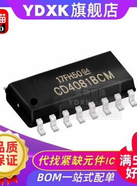 天猫| CD4081 CD4040 BM  BCMX BCM SOP14 栅极逆变器窄体贴片