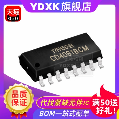 天猫| CD4081 CD4040 BM  BCMX BCM SOP14 栅极逆变器窄体贴片