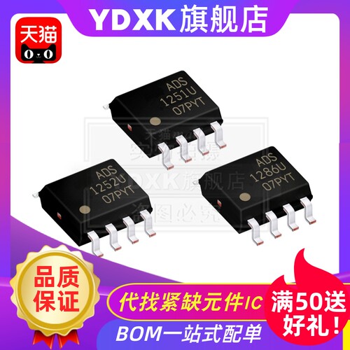 近日芯片行情波动大，请咨询客服确认价格！