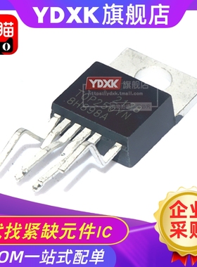 天猫| TOP 250/254/255/256/257/258/259 YN 电源开关 TO220-6