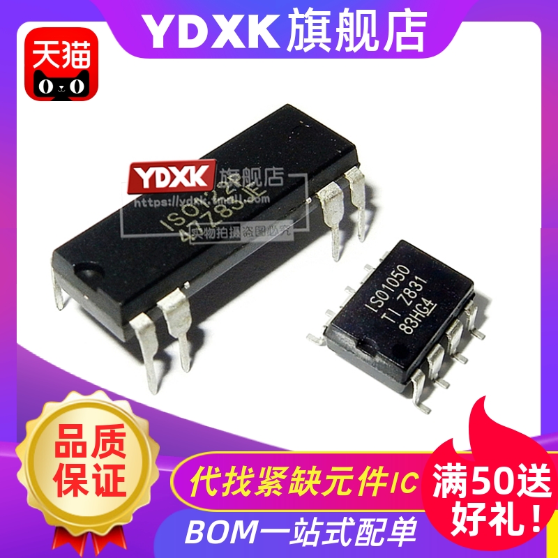 ISO122124UJPPISO1050DU