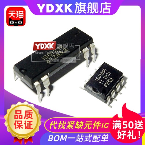 ISO122124UJPPISO1050DU