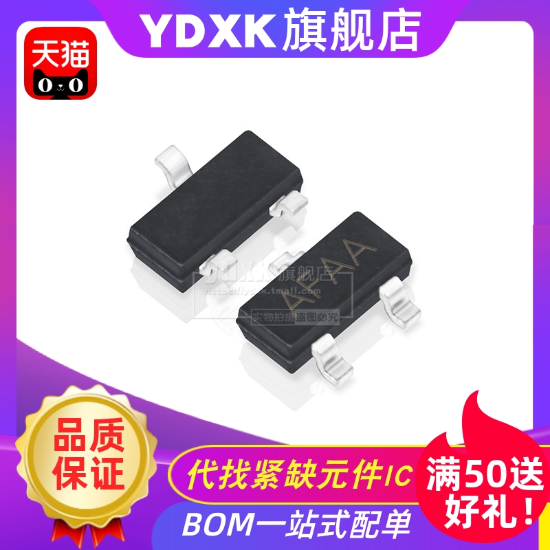 天猫| MAX809 REUR SEUR SOT23-3  收发器/驱动器 丝印AFAA/ADAA