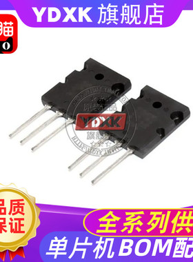 天猫|  K2393 2SK2393 1500V 8A TO-3PL 大功率三极管 集成块