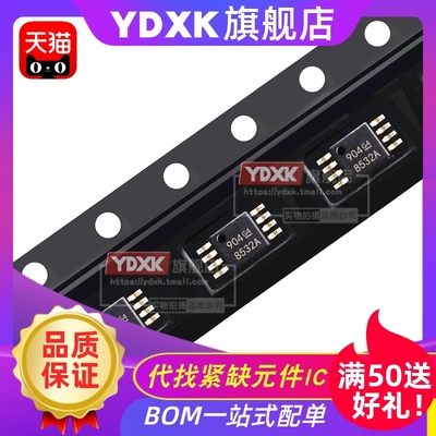 天猫| AD8532ARUZ 丝印8532A 电子元器件 TSSOP8 AD8532ARU