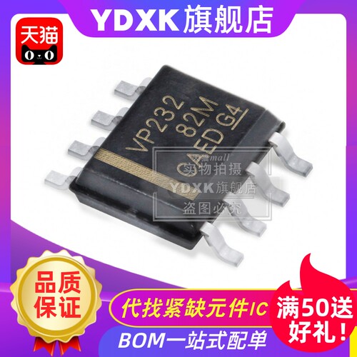 全系列供应，可配套BOM表，详情请咨询客服