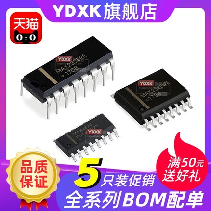 【5只】 MAX232CSE MAX232ESE EPE CPE 3232ESE MAX3232CSE 芯片