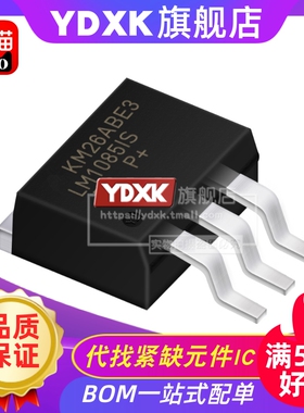 天猫| LM1085 LM1085IS-5.0/ADJ/3.3V/12 LM1085ISX 贴片TO263