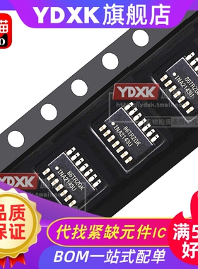 天猫| INA 125 217 2128 2141 UA AIDW AIP PA U 放大器芯片ic