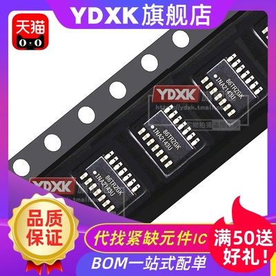 天猫| INA 125 217 2128 2141 UA AIDW AIP PA U 放大器芯片ic