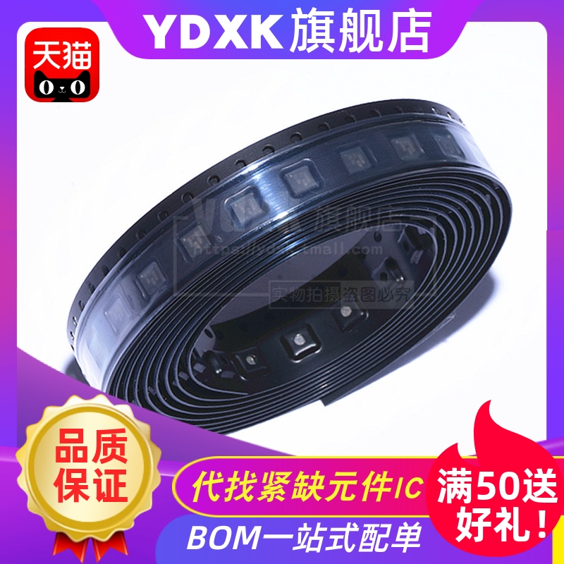 天猫| IPG20N04S4L-08 印记4N04L08 2N-Ch 40V 20A TDSON8