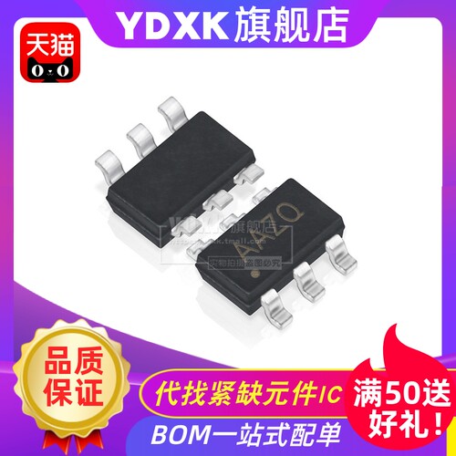 YDXK MAX6710QUT ADA4805-1ARJZ  集成电路丝印 AAZQ H3H SOT23-6