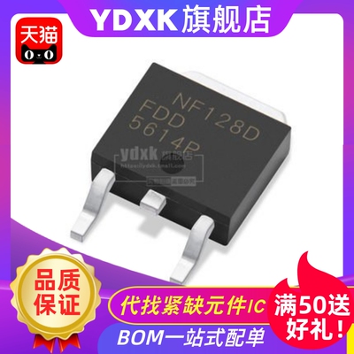 天猫| FDD5614P 5614P P沟道场效应管 15A 60V 贴片 元件TO252
