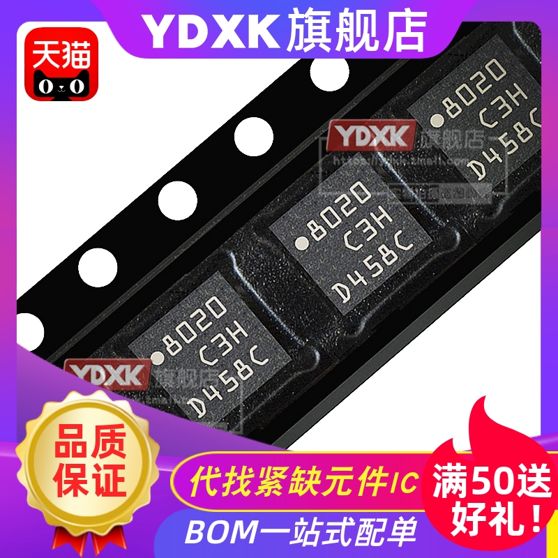 提供一站式bom表配单服务,寻求长期工厂合作