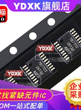 TPS40051 40052 40053 40054 40055 40057PWPR 贴片IC HSSOP16