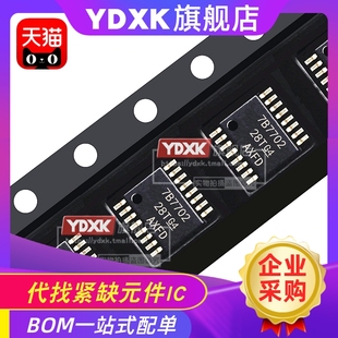 TPS40051 40052 40053 40054 40055 40057PWPR 贴片IC HSSOP16