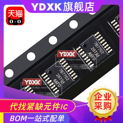 TPS40051 40052 40053 40054 40055 40057PWPR 贴片IC HSSOP16