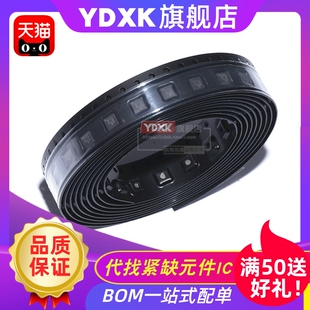天猫| OPA818IDRGR OPA818 OPA818IDRGT WSON-8 集成电路IC