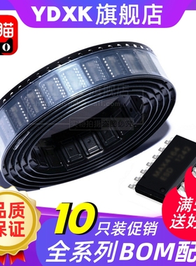 74HCT132D 74HCT14D 74HCT00D 74HCT02D 74HCT164D HCT08D HCT125