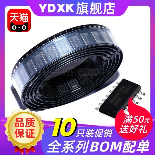 提供一站式bom表配单服务,寻求长期工厂合作