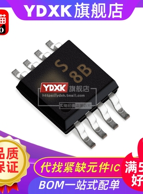 天猫| ADG723BRMZ ADG723B 贴片 丝印S8B 封装MSOP8电路ic