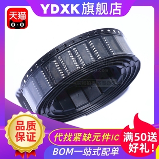 天猫| 2101 2114 SC1 SC0 SB0 21A01S 电源管理IC SOP16