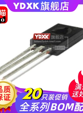 天猫| 【20只】BD435 功率三极管  TO-126