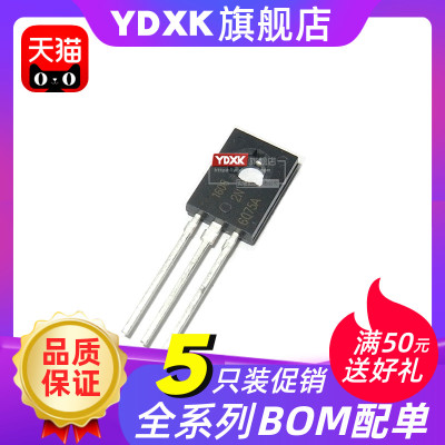 【5只】天猫| 2N6075AG 2N6075A晶体管三端双向可控硅  TO-126