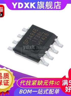 天猫| SP3494EN SP3494 SOP8  接收器/收发器/驱动器
